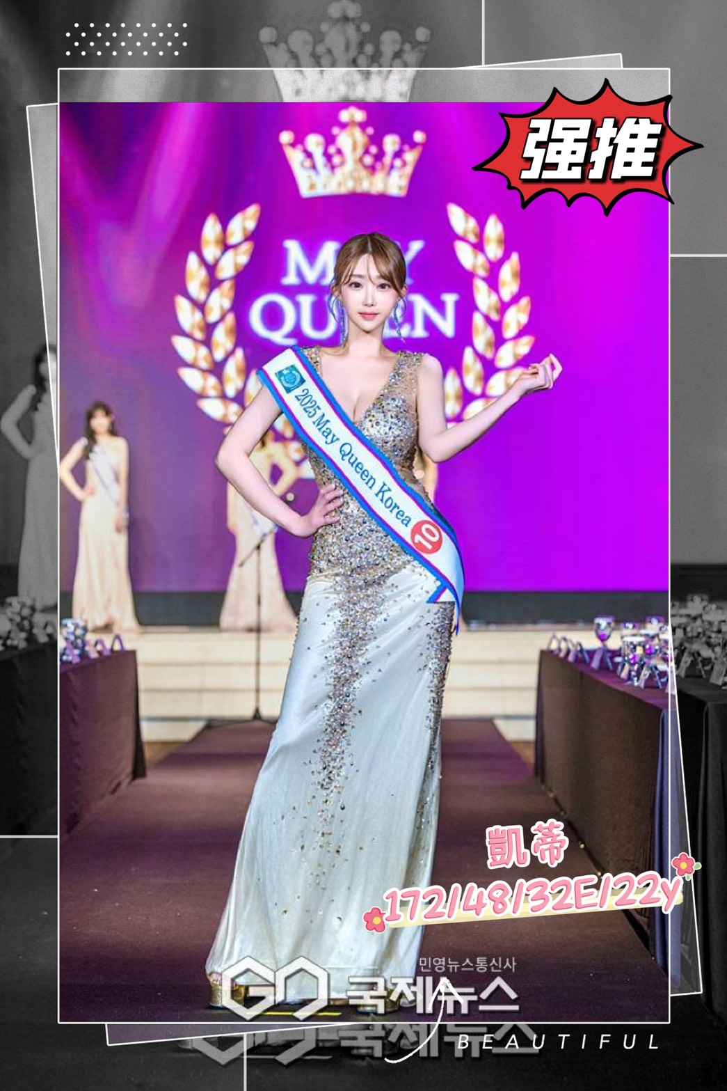 COCO外送苗栗 小優 162/51/30/34D
